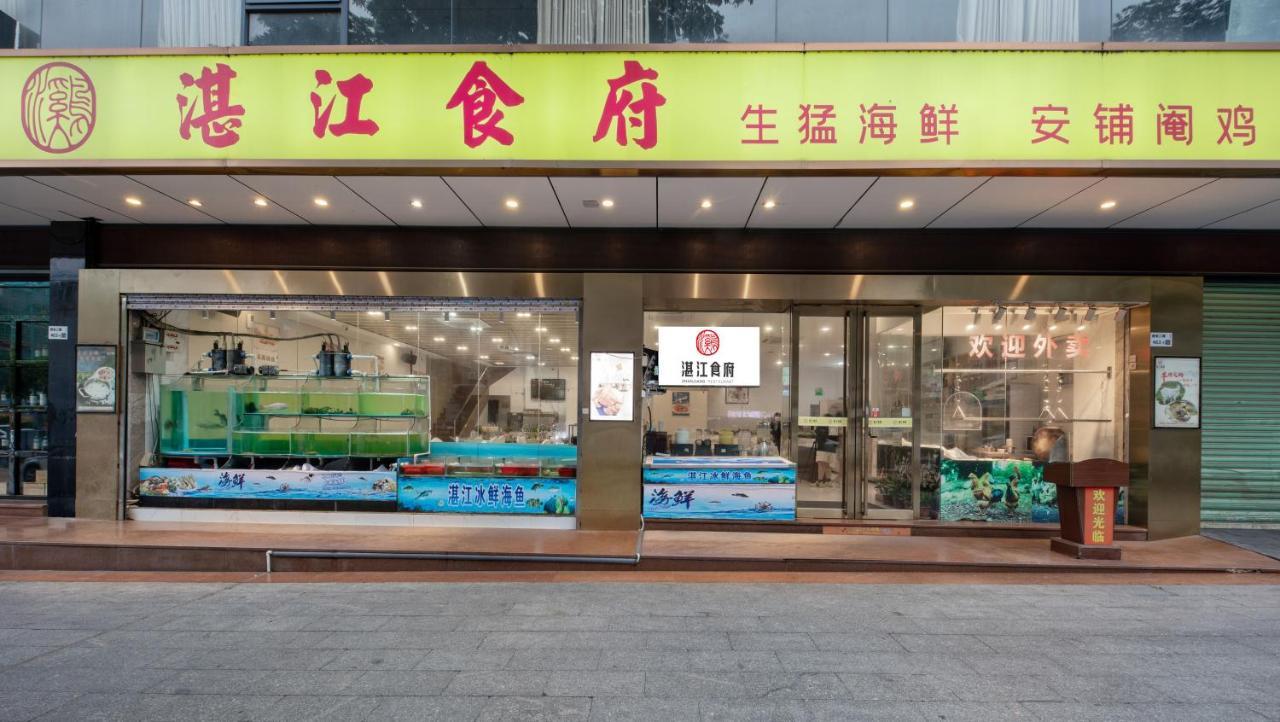 Qianhai Holiday Hotel Sencsen Kültér fotó