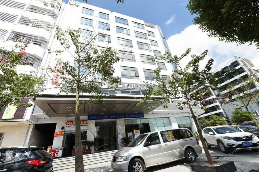 Qianhai Holiday Hotel Sencsen Kültér fotó